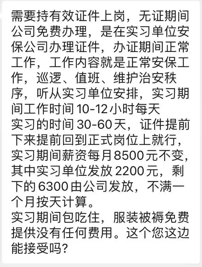 八宝山这个