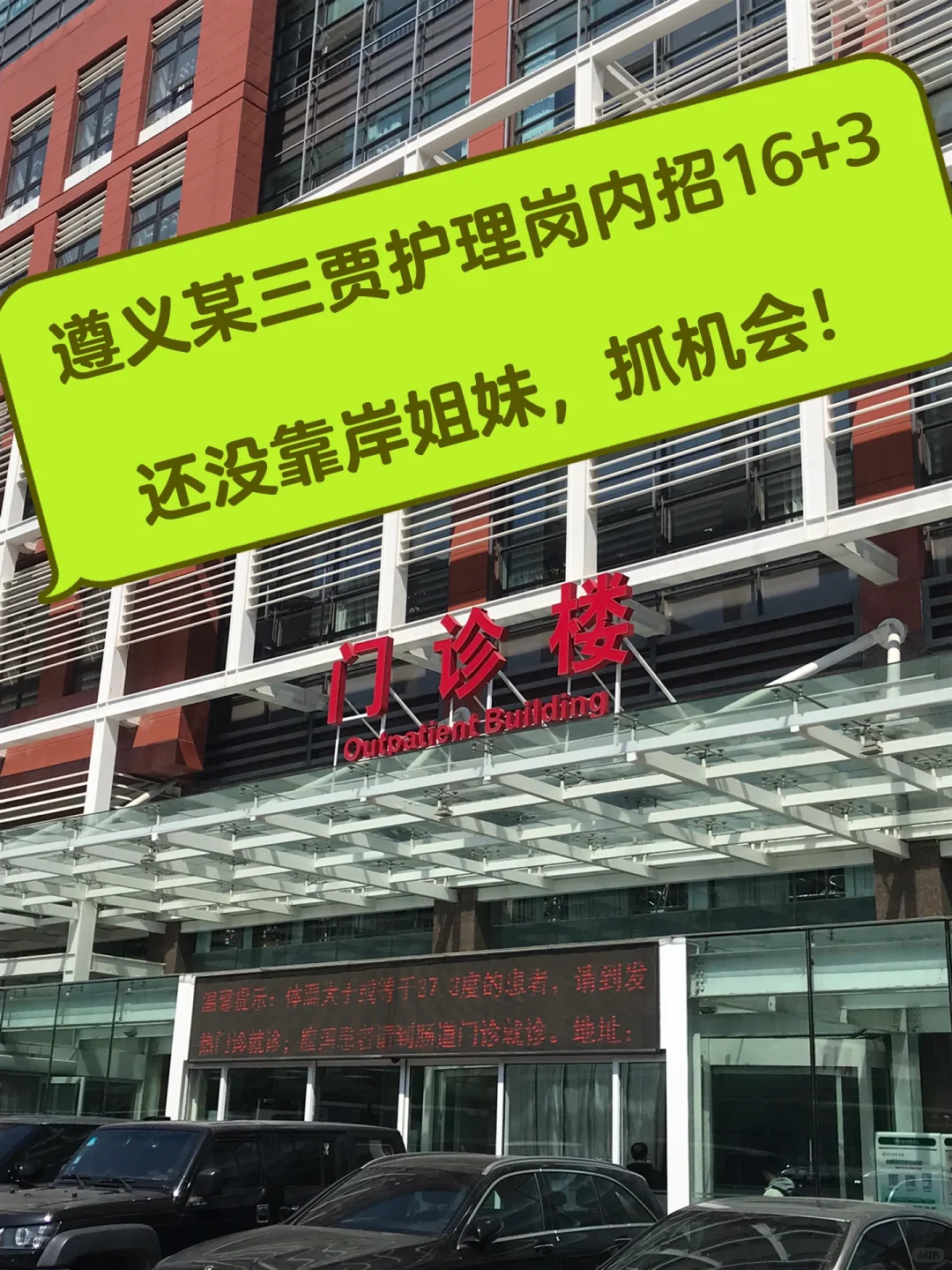 遵义护岗内聘走程序