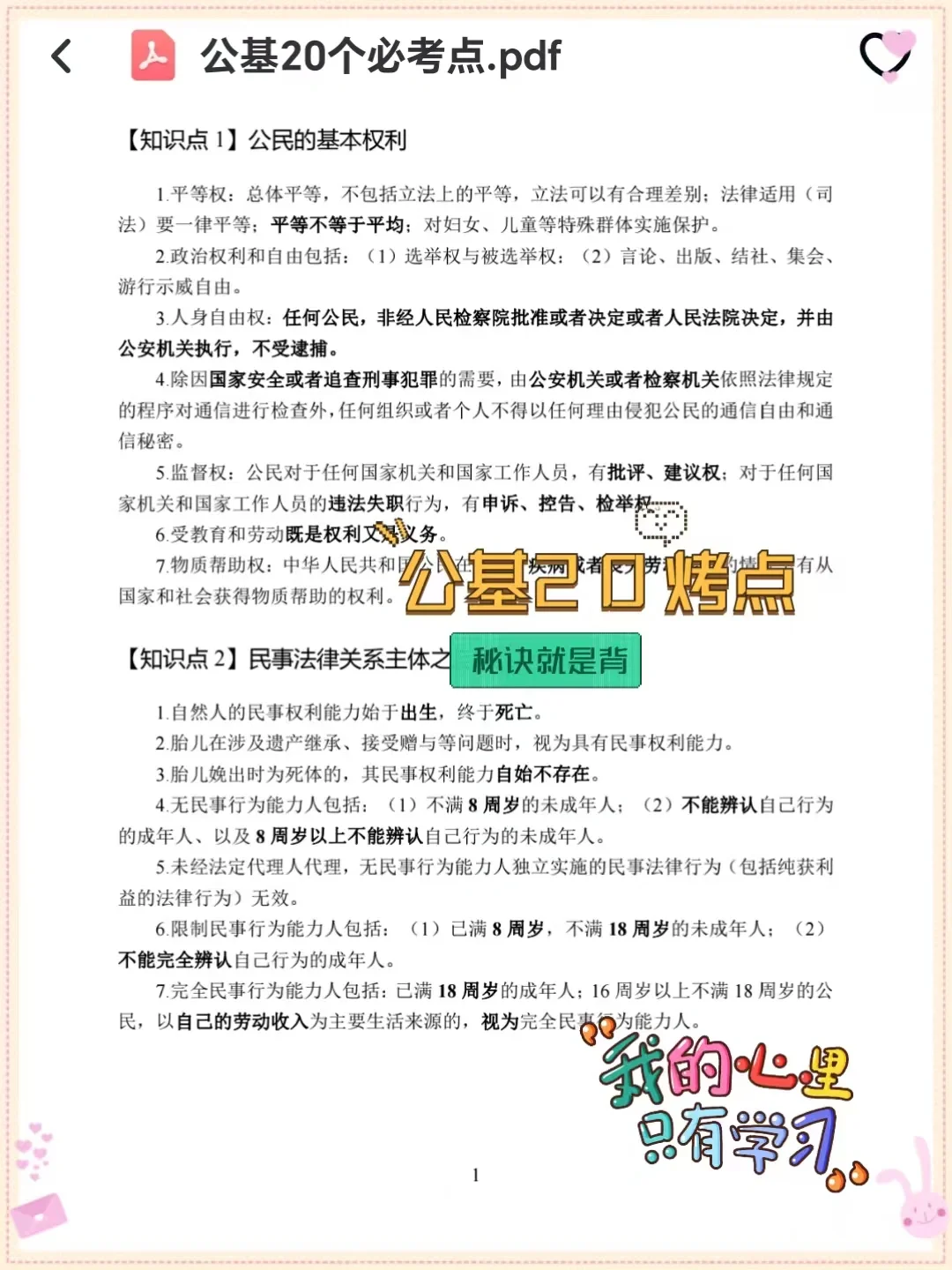 25深圳龙岗工会工作者，这把真的赢麻了啊