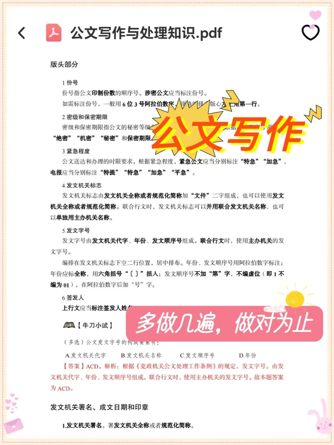 25深圳龙岗工会工作者，这把真的赢麻了啊