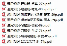 25长春莲花山区聘教师笔试通知啦！