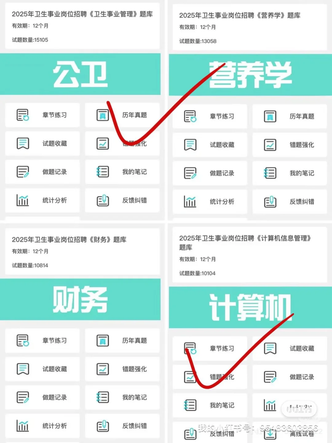 🔥🔥🔥合肥市骨科医院招聘40人