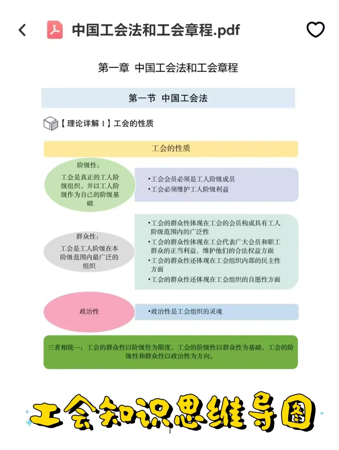 25深圳龙岗工会工作者，这把真的赢麻了啊
