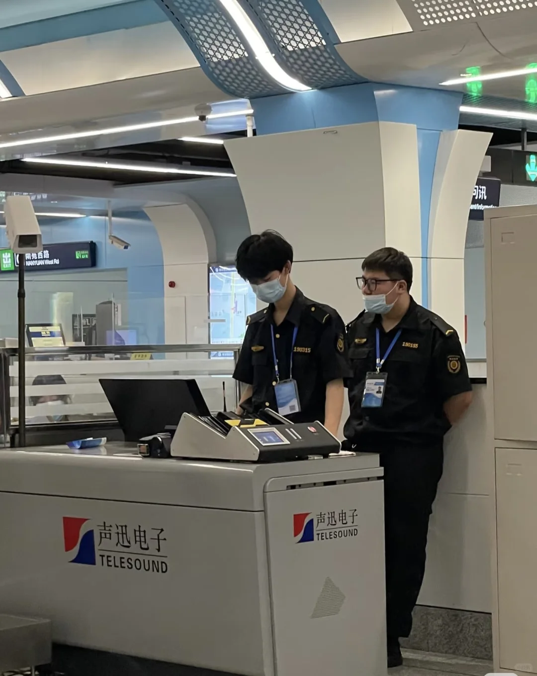 工作地点：S1号线（就近分配）