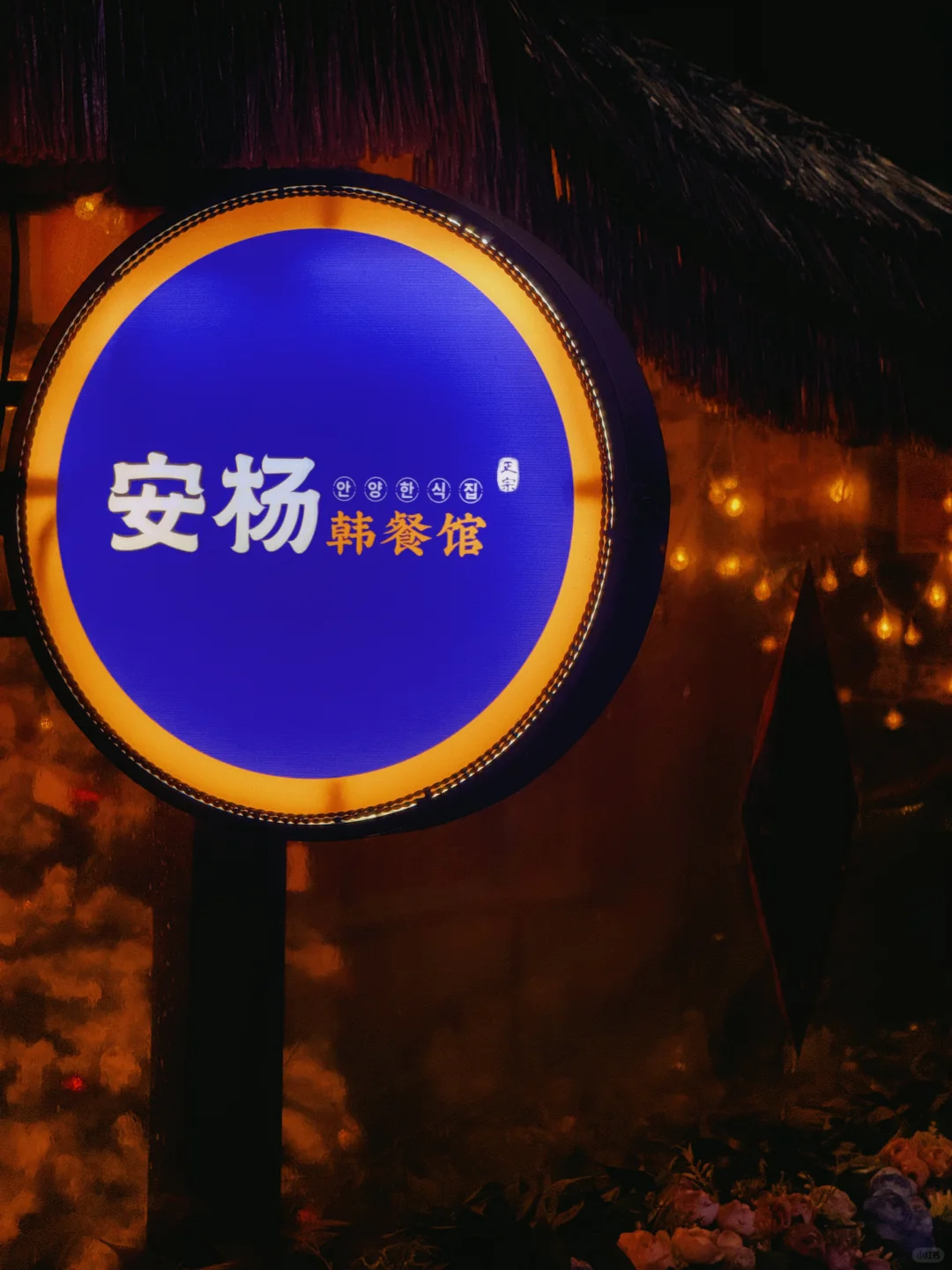 有人找工作吗？摇人‼️