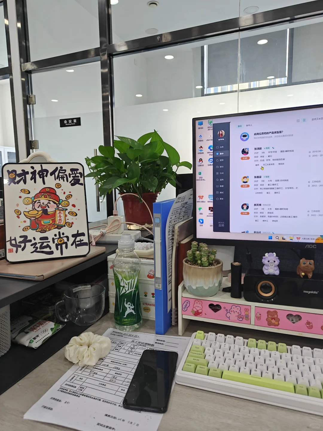 电谷源盛广场招两名上班搭子