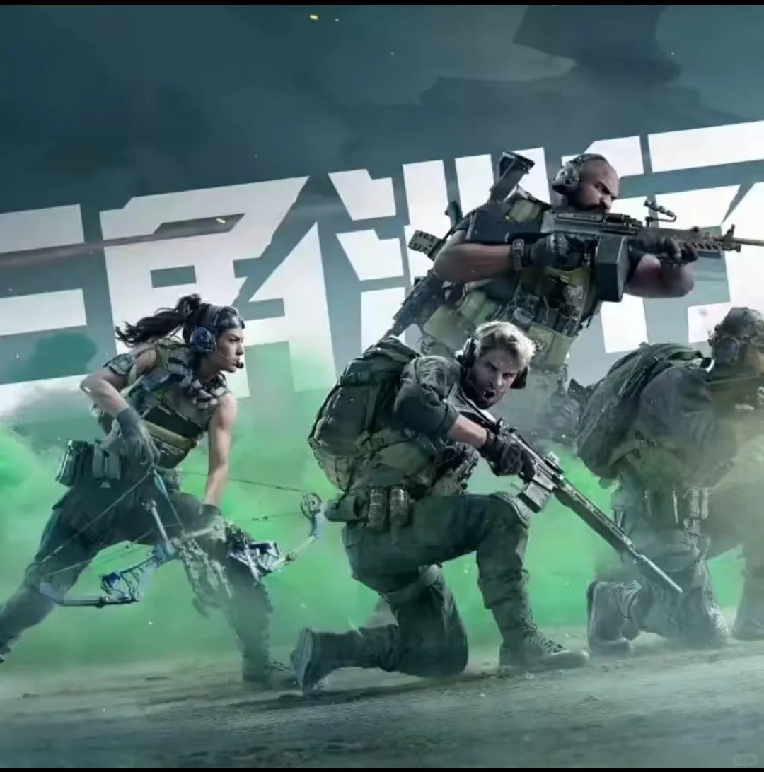 招聘三角洲行动实力打手