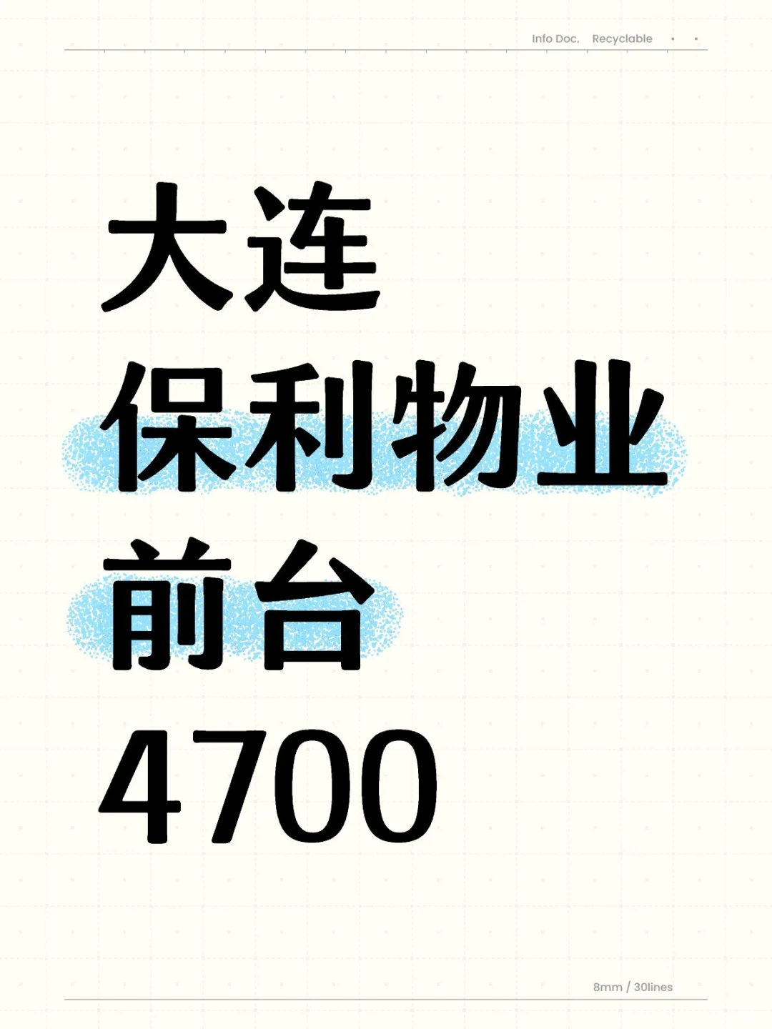 00后也是躺平了