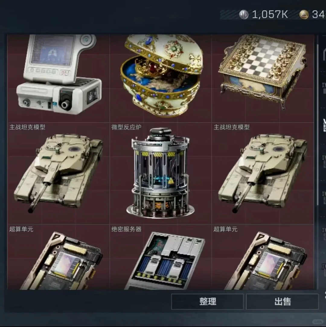 招聘三角洲行动实力打手