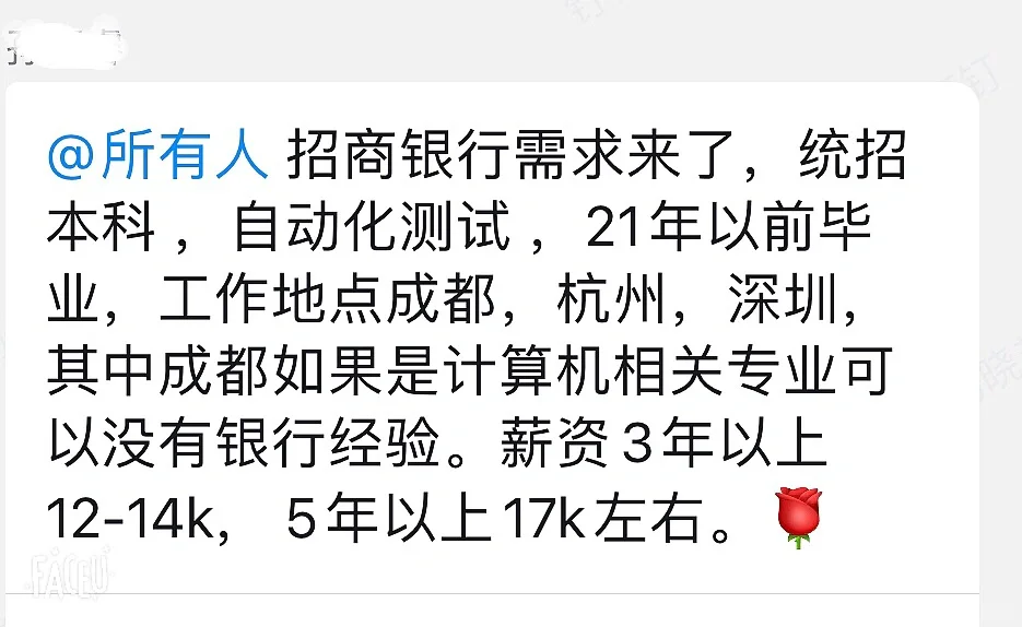 最新需求，符合条件的可以看过来