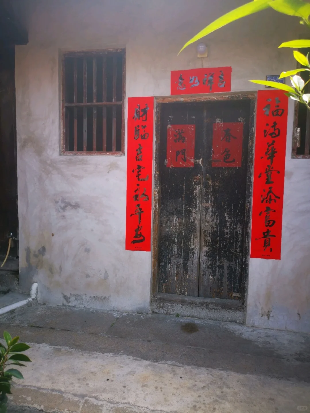 揭阳西马路老宅子：聘侯公厅和萧氏进士第