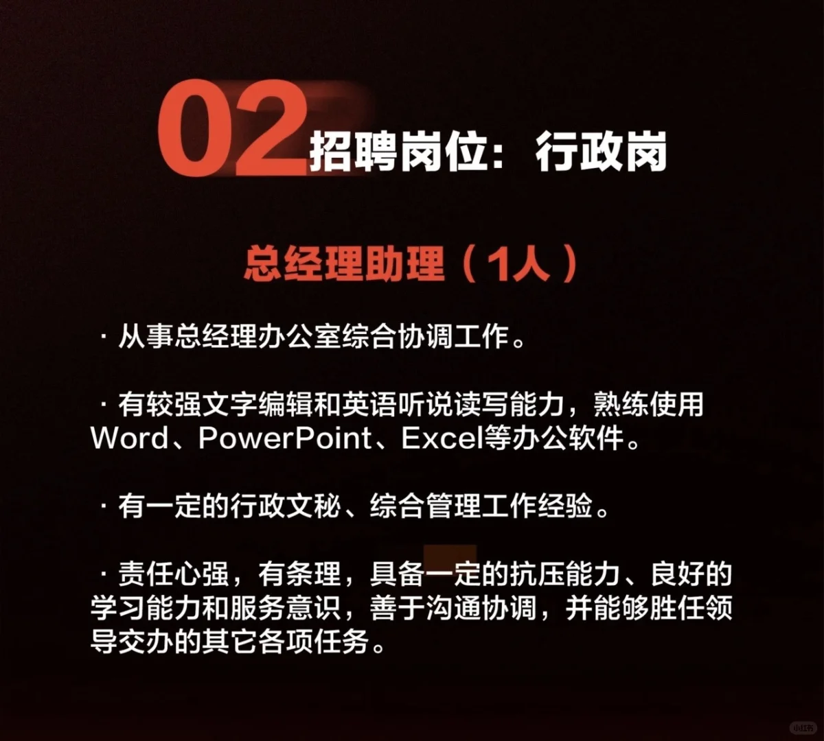 北京国话数字文化科技有限公司招聘公告