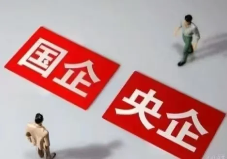 🚀【央企硬核招聘！中国融通全岗位开启】