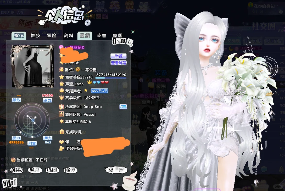 聘旁，有没有女玩男