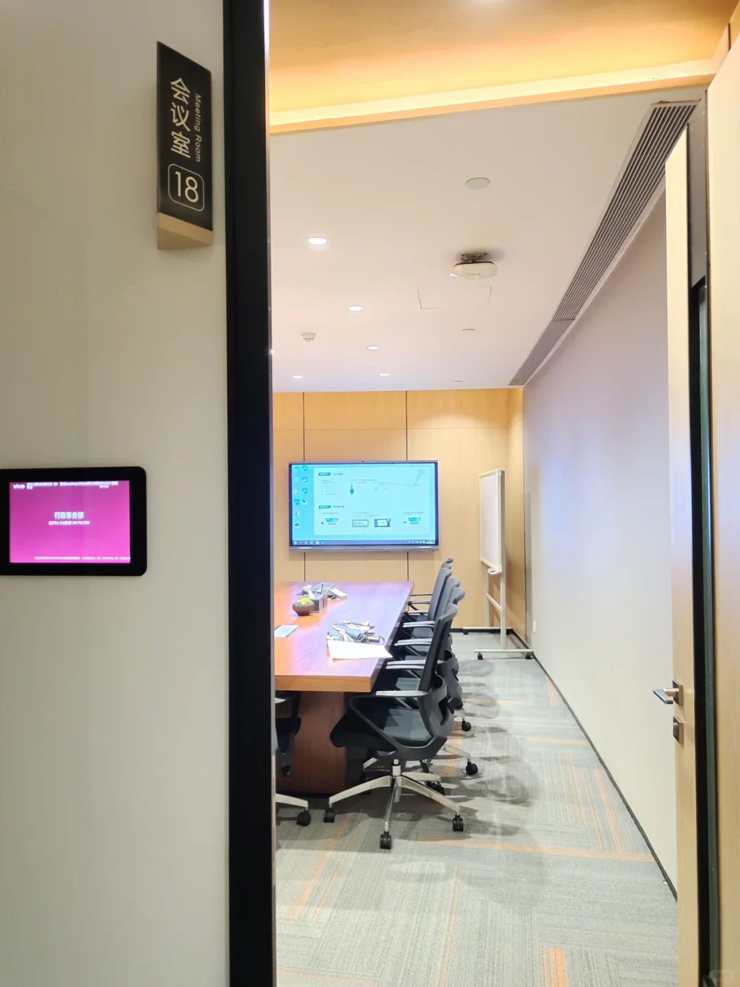 Vivo全球总部-东莞长安镇面试经验贴