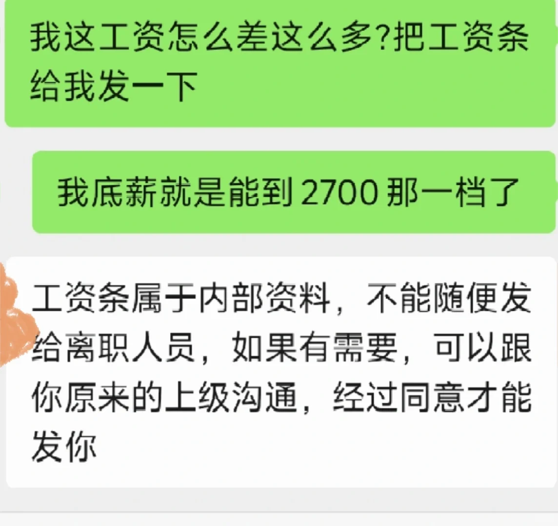 保定公司避雷！！千万不要来