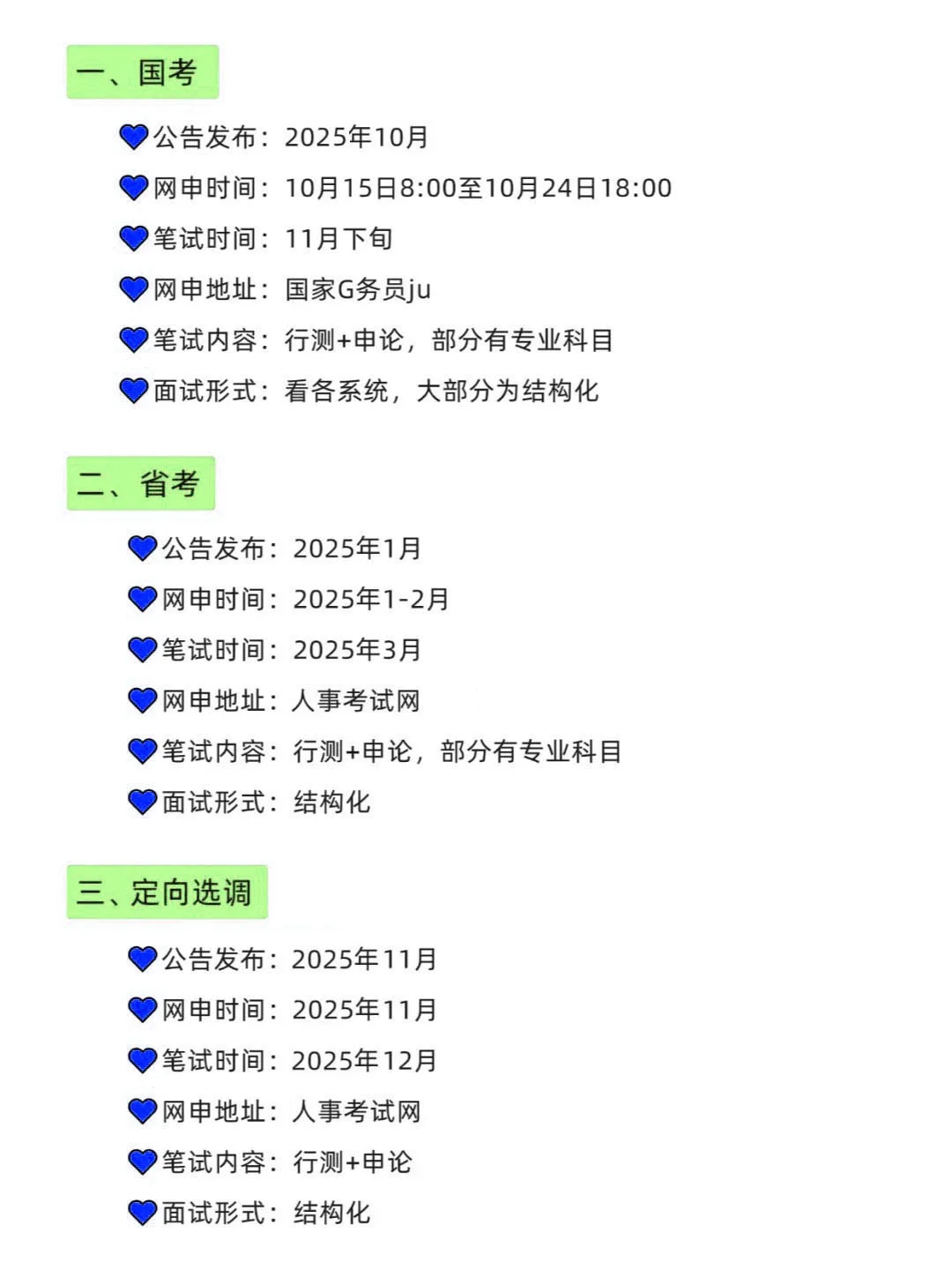 属于市场营销的铁饭碗来啦！