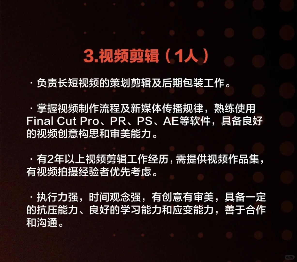 北京国话数字文化科技有限公司招聘公告