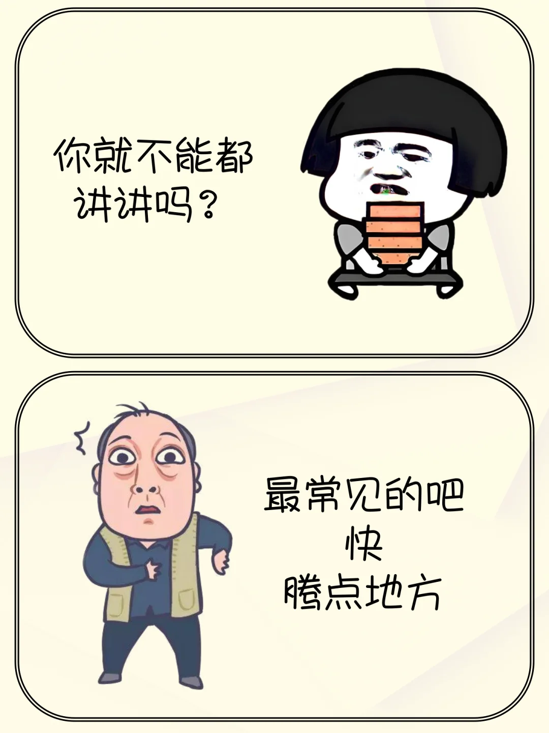 教培到底有哪些岗位在啊！