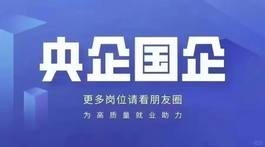 潍城某初中聘班主任一名，节假日带薪休假