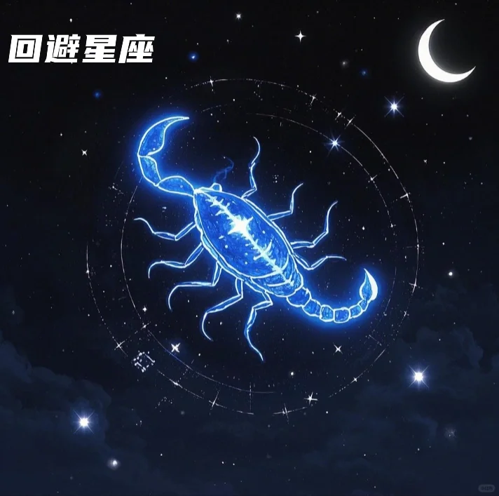 岗位推荐：生肖，星座在高管招募中的运用