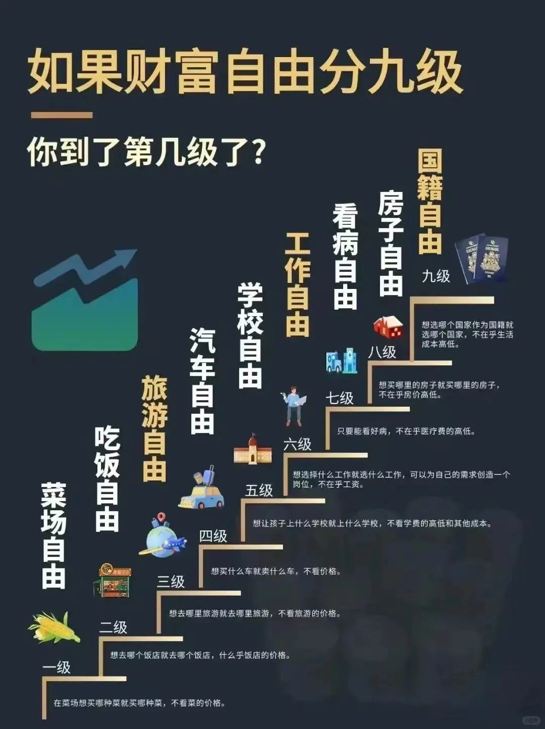 宝藏公司招人了！变着花样来宠你！