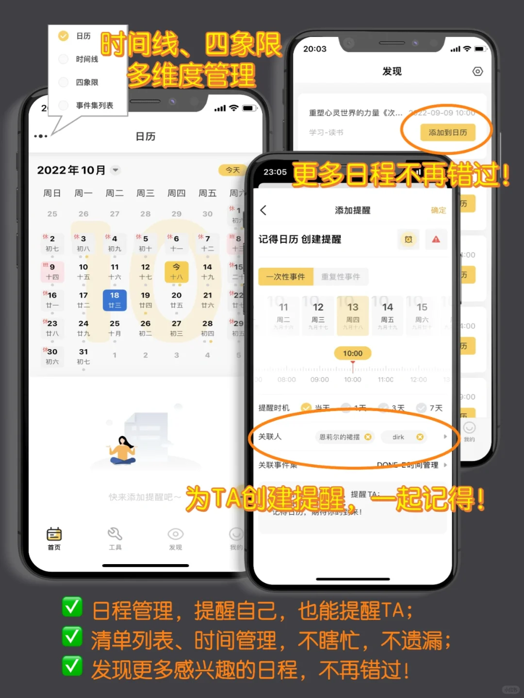 🔥领导眼中的五种职场人,你是哪一种呢?