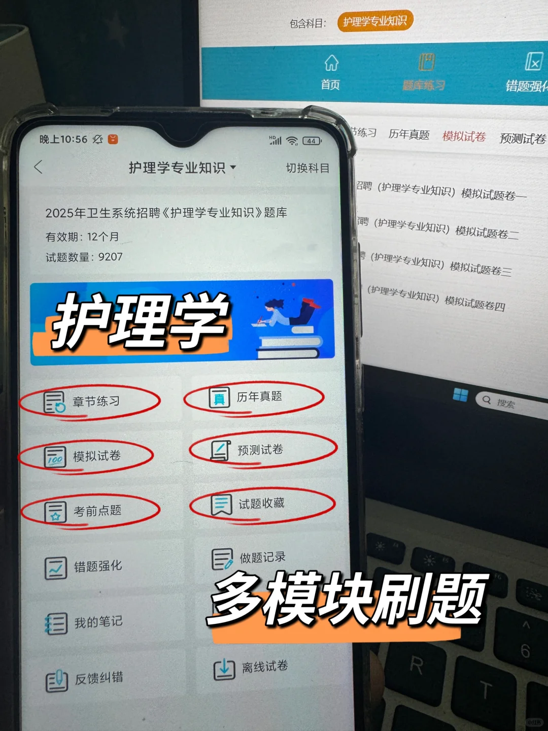 张家口卫健委招聘，临时新增通知，直接背！