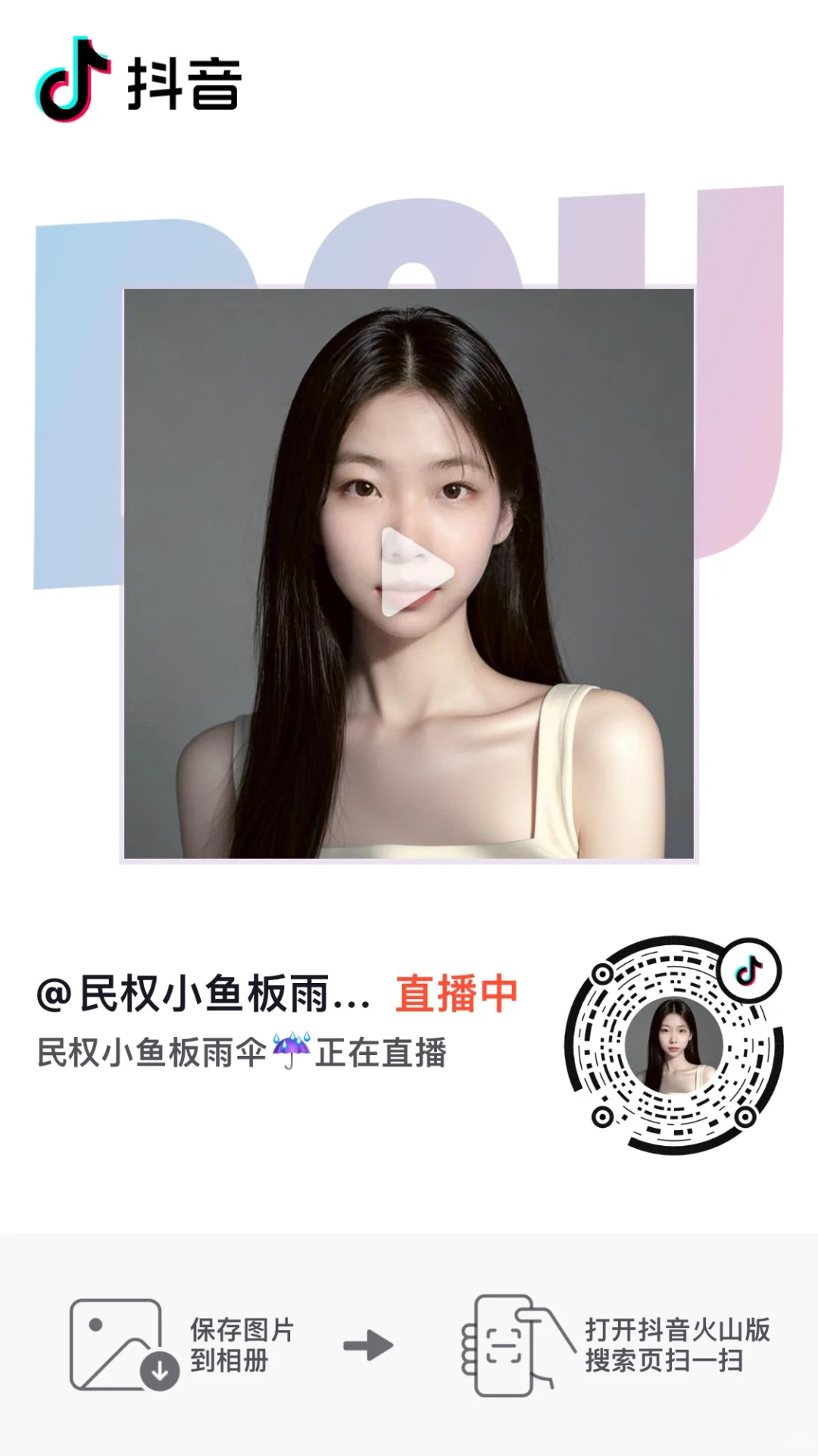 喜欢😘力气大的男生 个高的最好微胖的嘻嘻