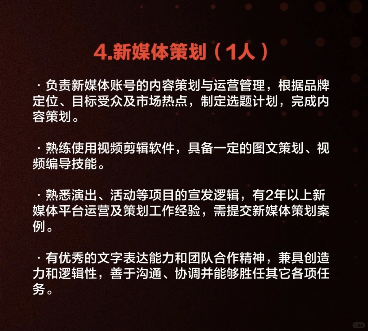 北京国话数字文化科技有限公司招聘公告