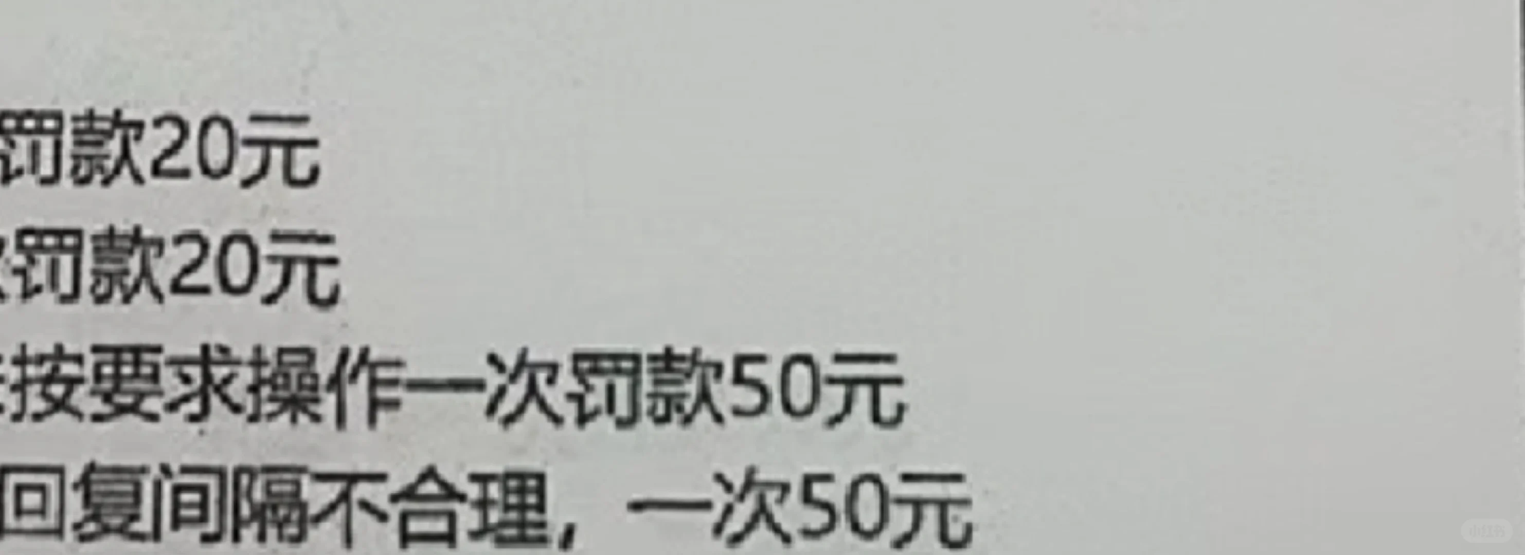 保定公司避雷！！千万不要来