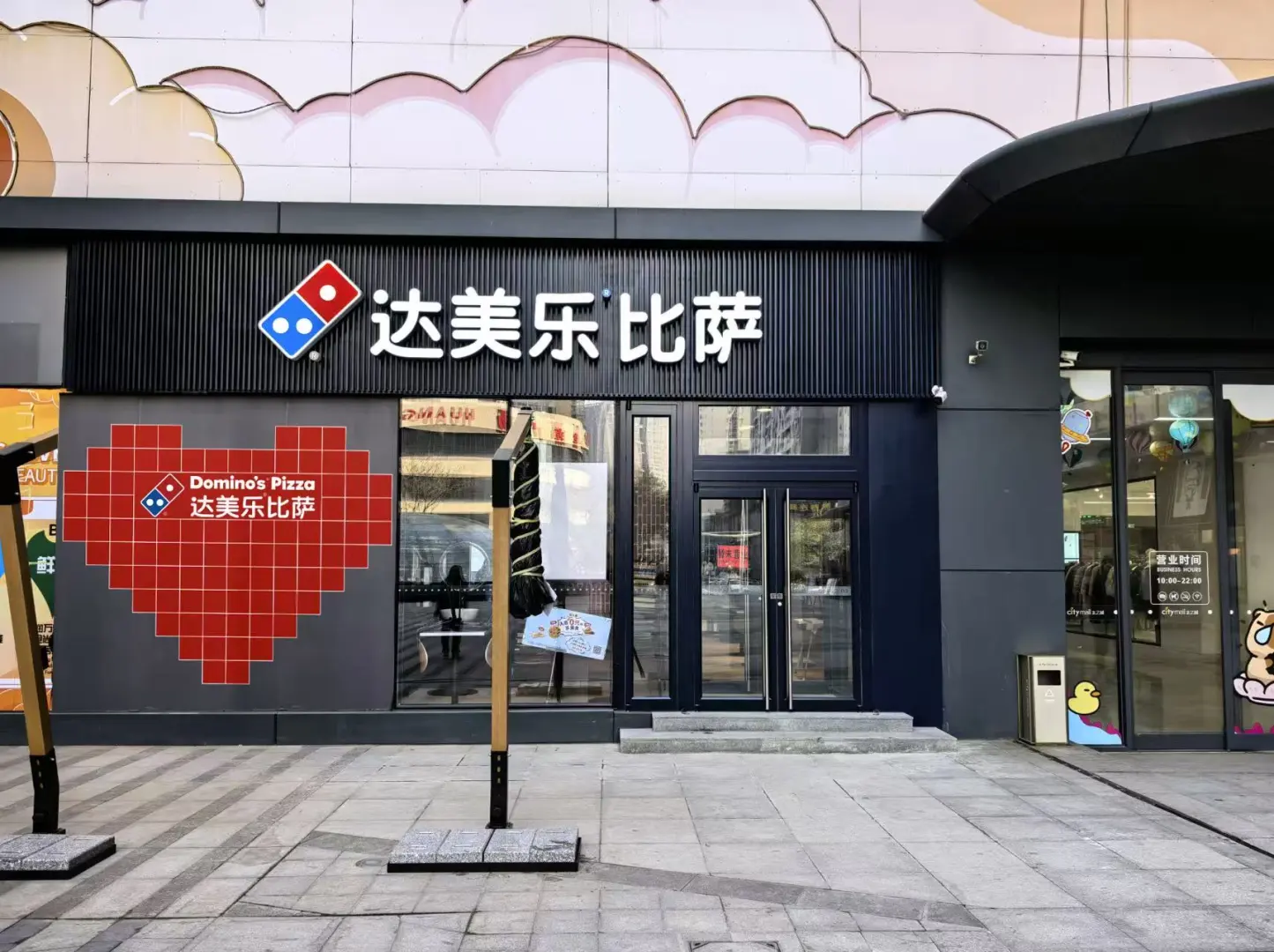 招募兼职啦 太乙城达美乐招募啦