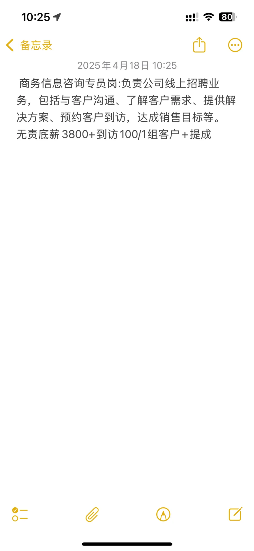 因公司业务拓展 需招聘以下工作人员