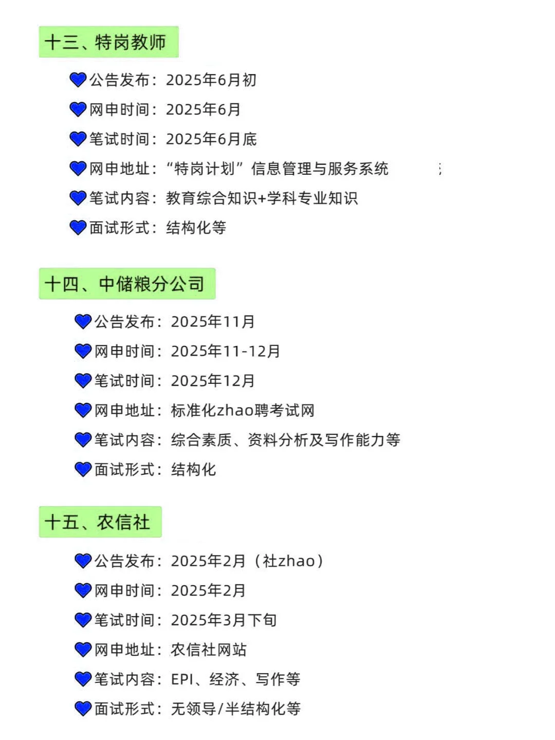 属于市场营销的铁饭碗来啦！
