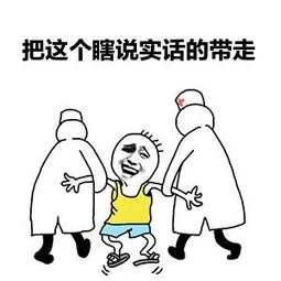 公开竞聘只是手段，要看清晋升提拔的本质