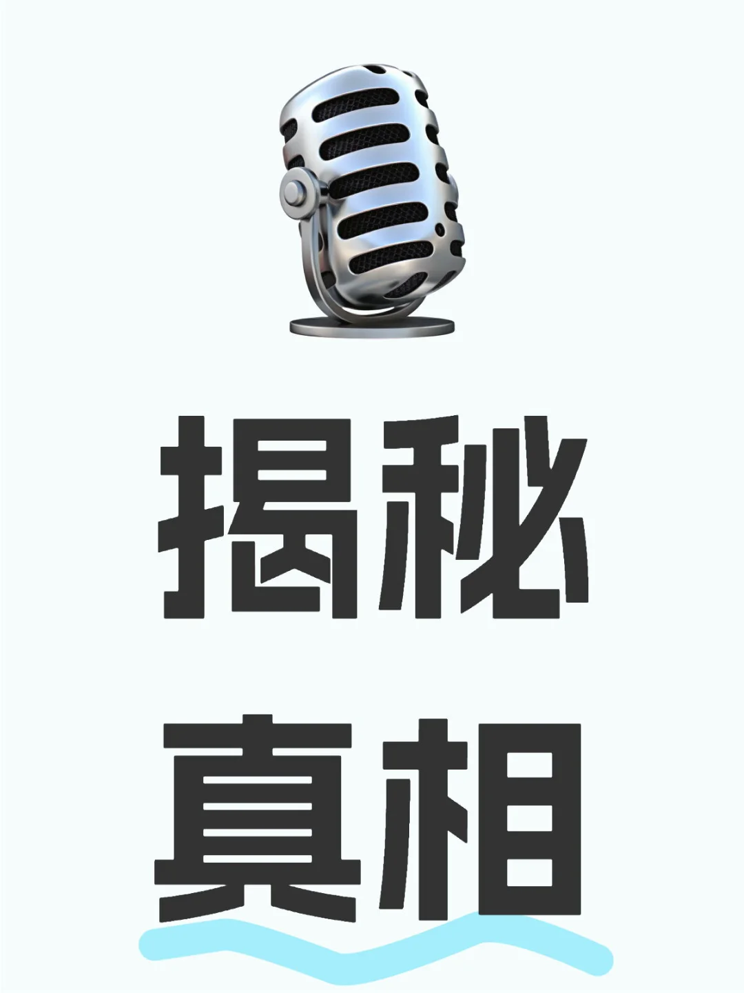【HR揭秘｜为什么95%的企业都在续费智联？真相