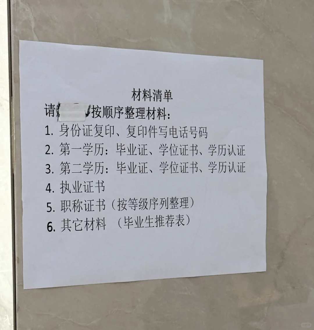 长沙望城人民医院招聘现场