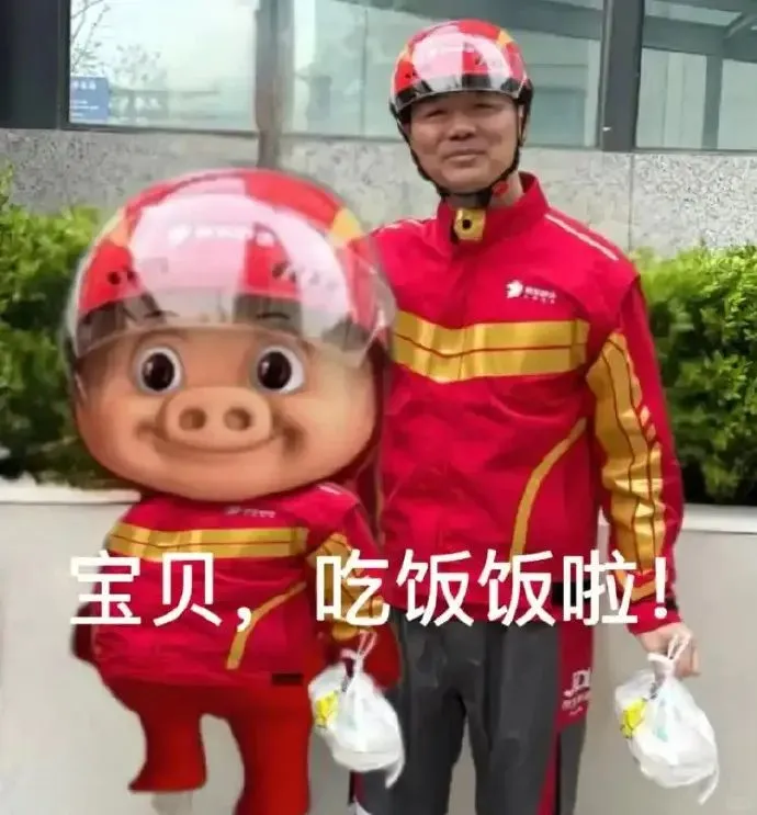 即使工作包餐，还是想薅东哥的羊毛