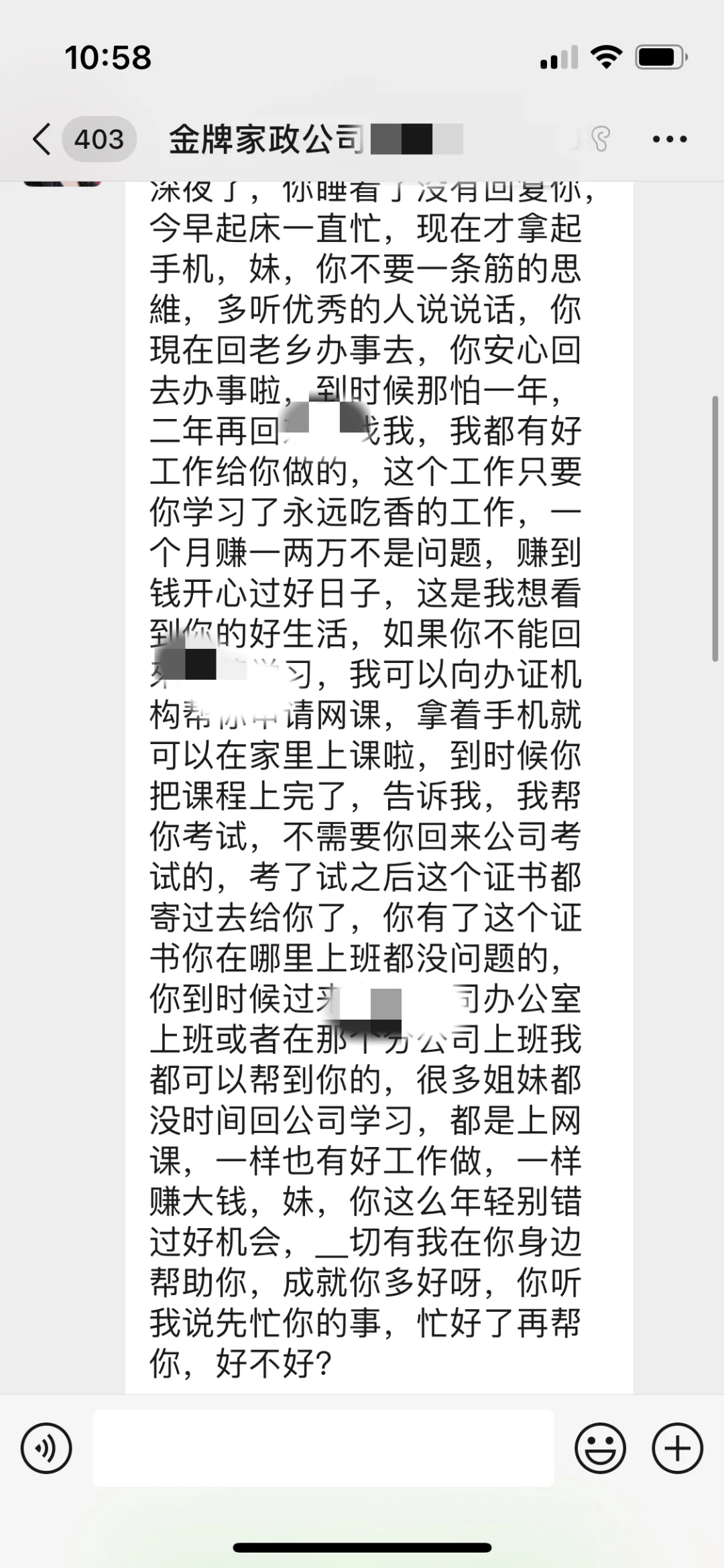 别傻傻的被骗了‼️