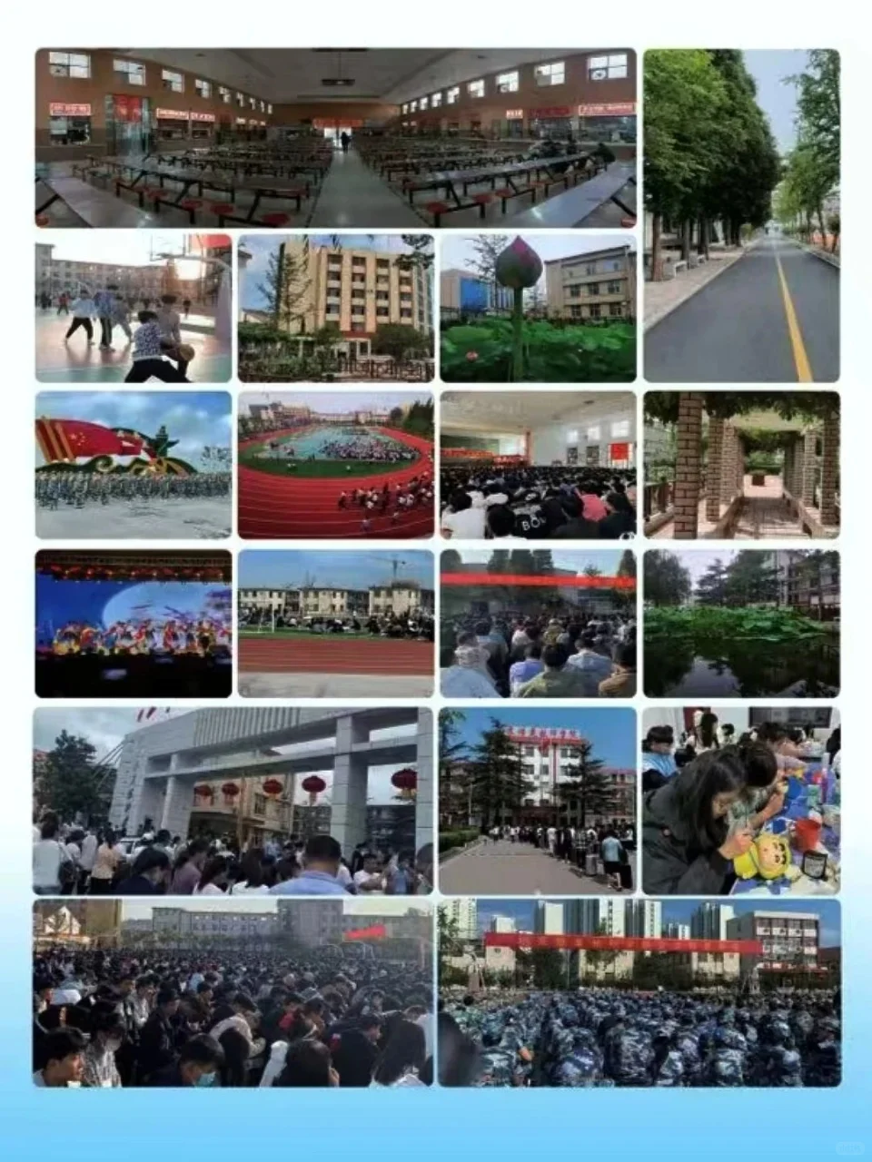 山东煤炭技师学院