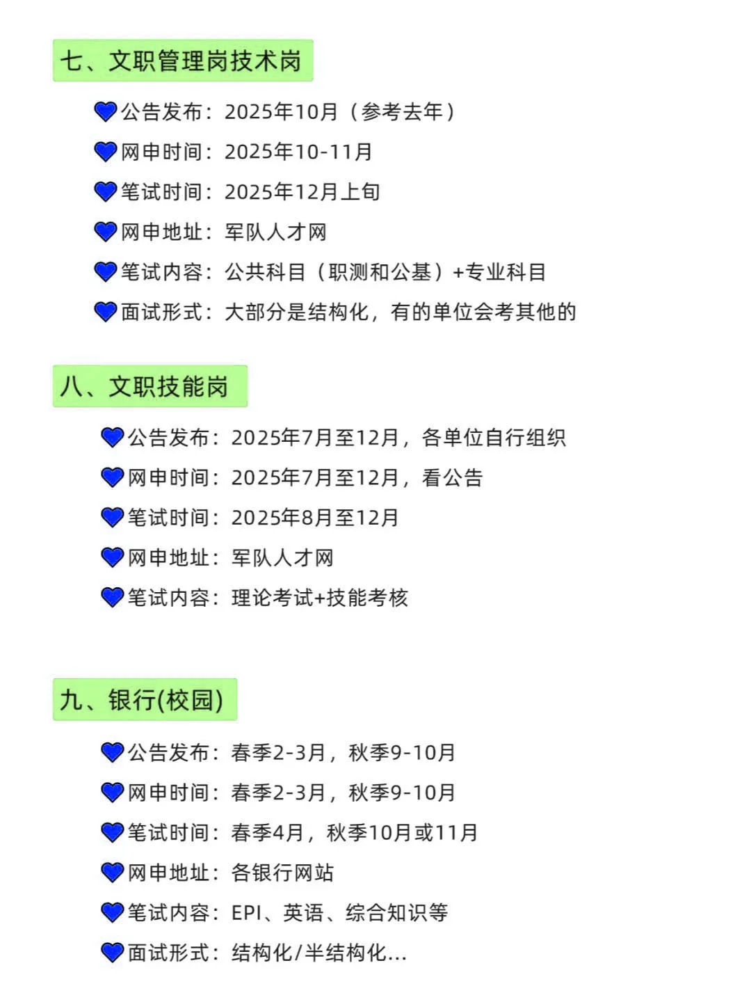 属于市场营销的铁饭碗来啦！