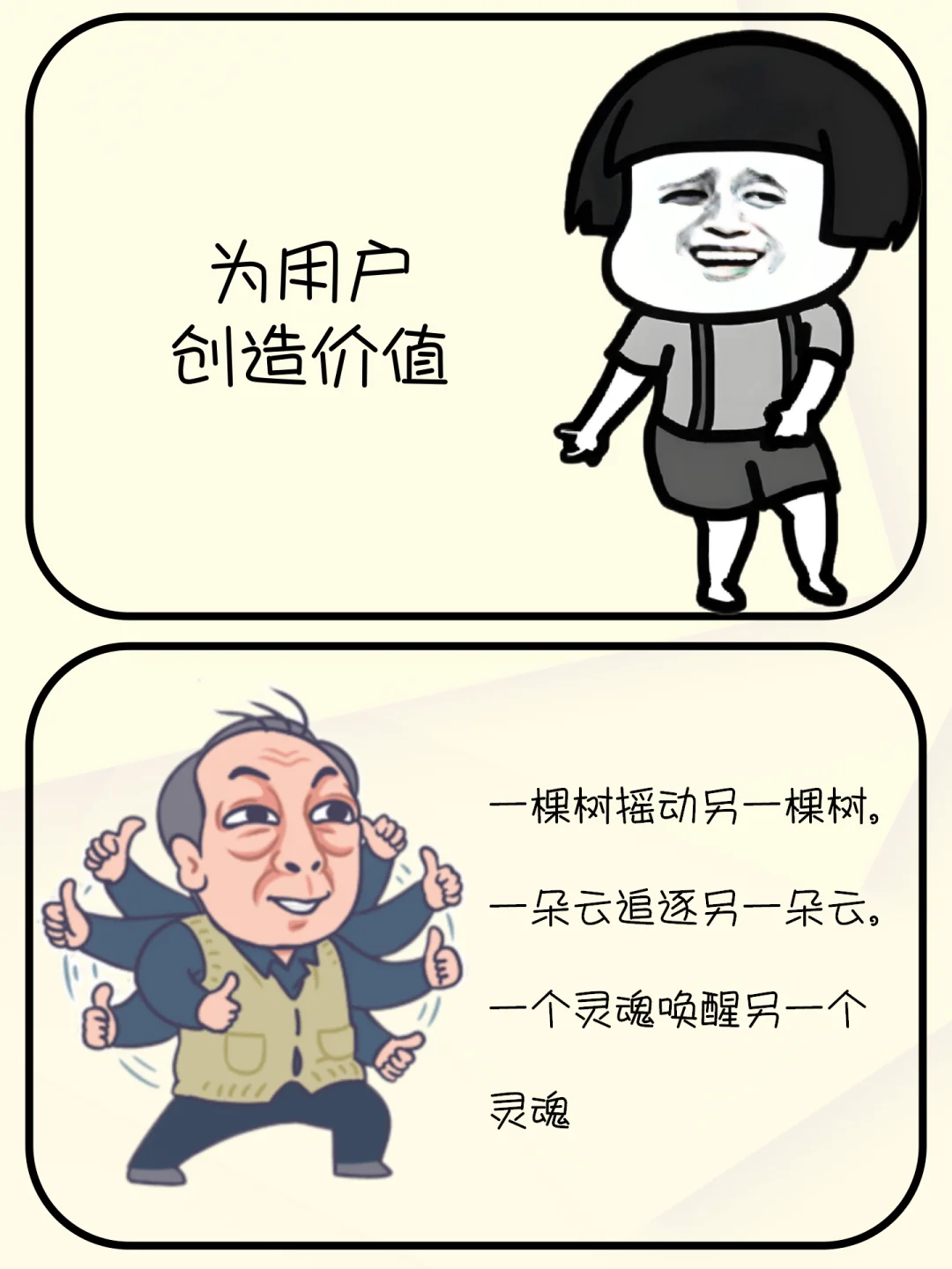 教培到底有哪些岗位在啊！