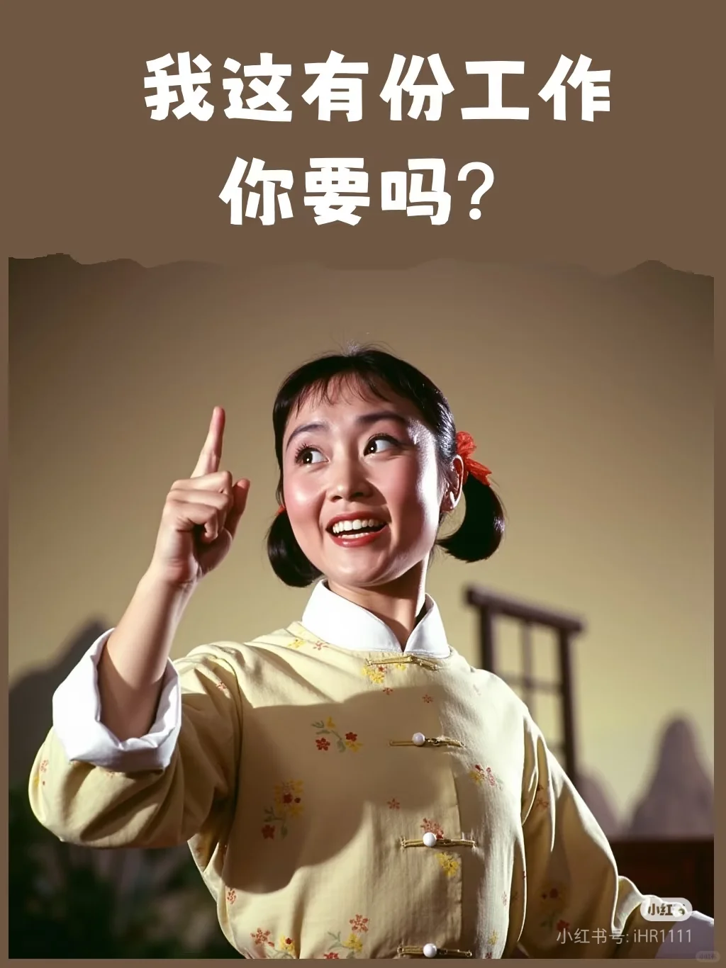 招聘 招聘 文员 工作轻松 济宁任城区