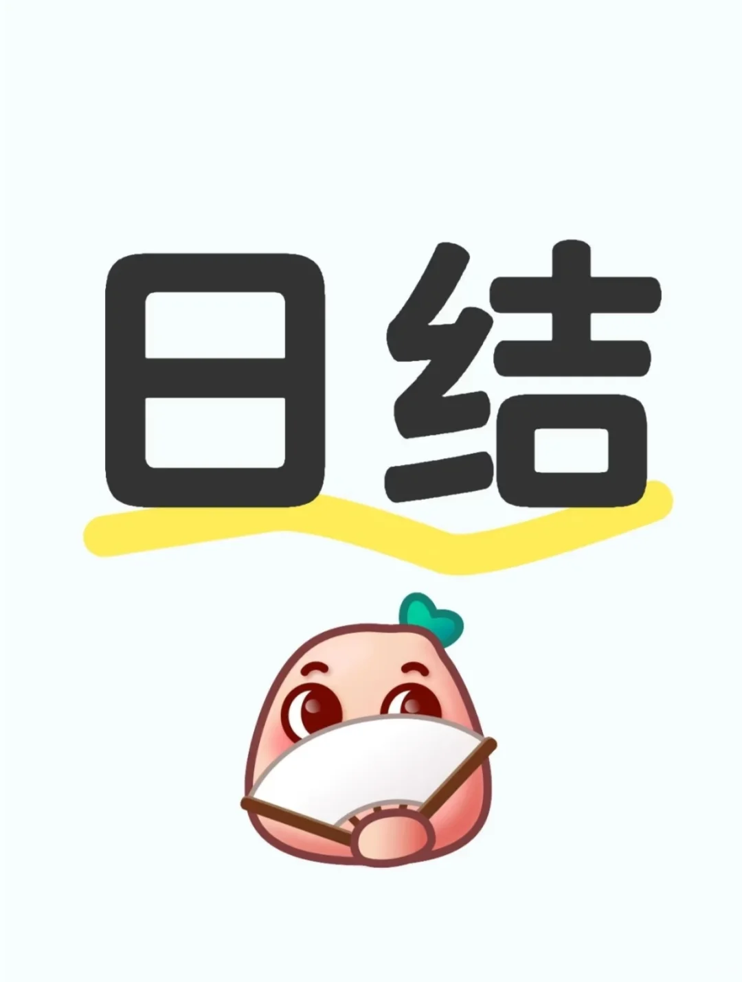 太原日结招聘～