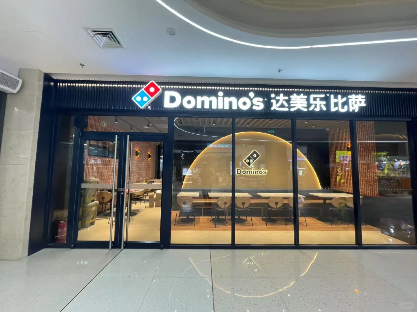 招募兼职啦 太乙城达美乐招募啦