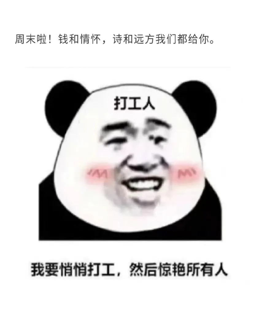 你敢想公司一个月从0到1， 1到100有多快？