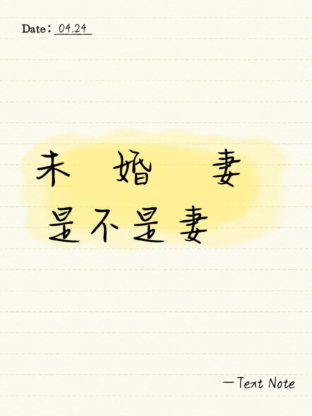 别乱叫，把自己叫乱了