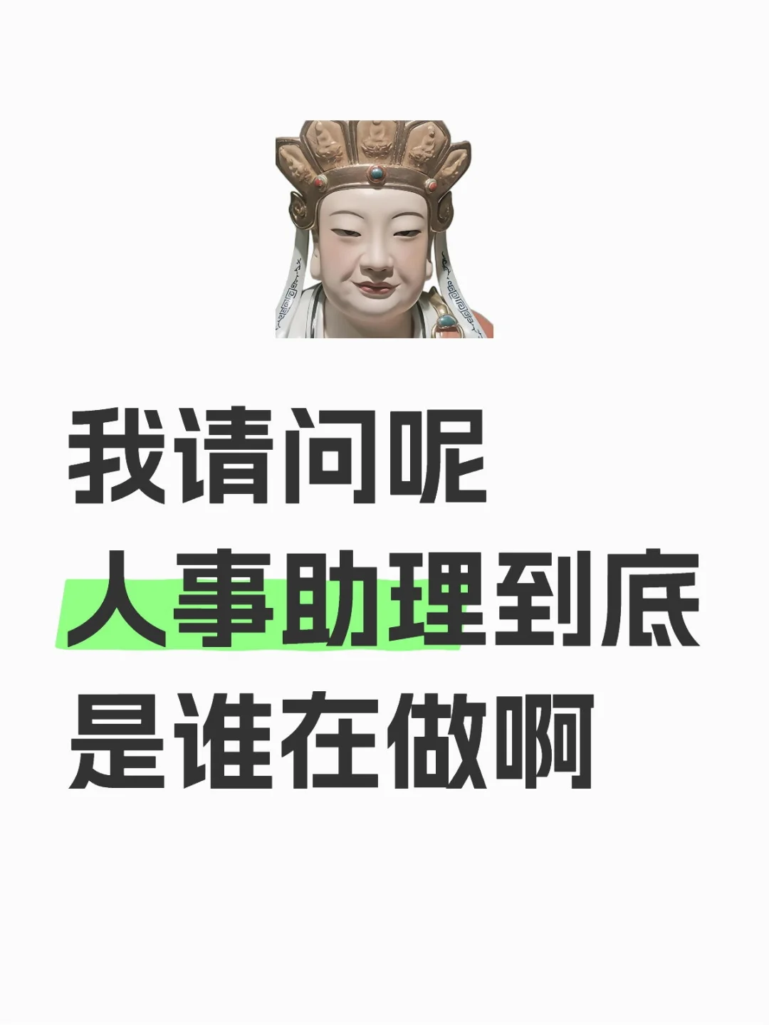 家人们！谁懂啊