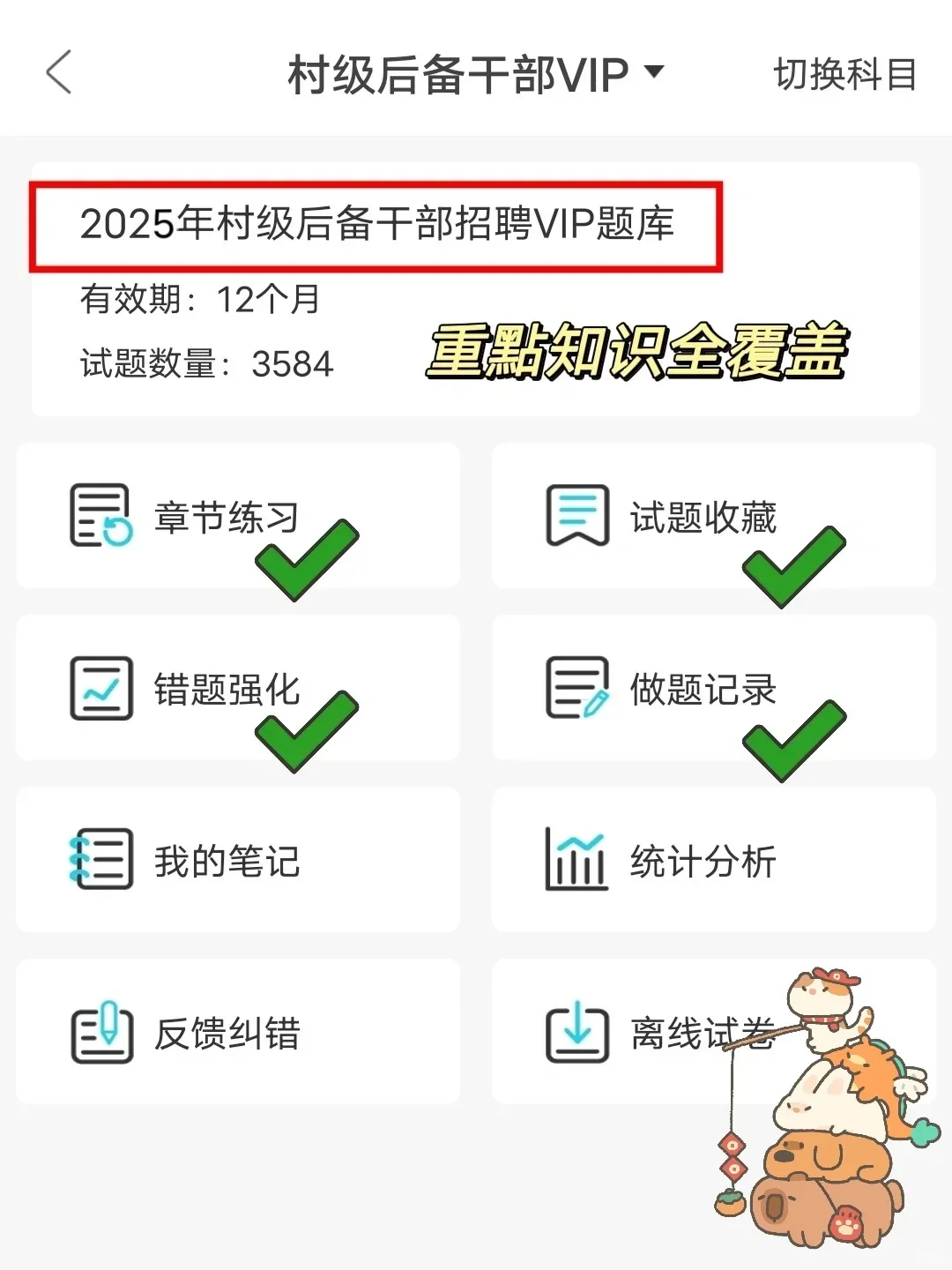 25河北省邯郸市丛台区党务工作者，来了就帮