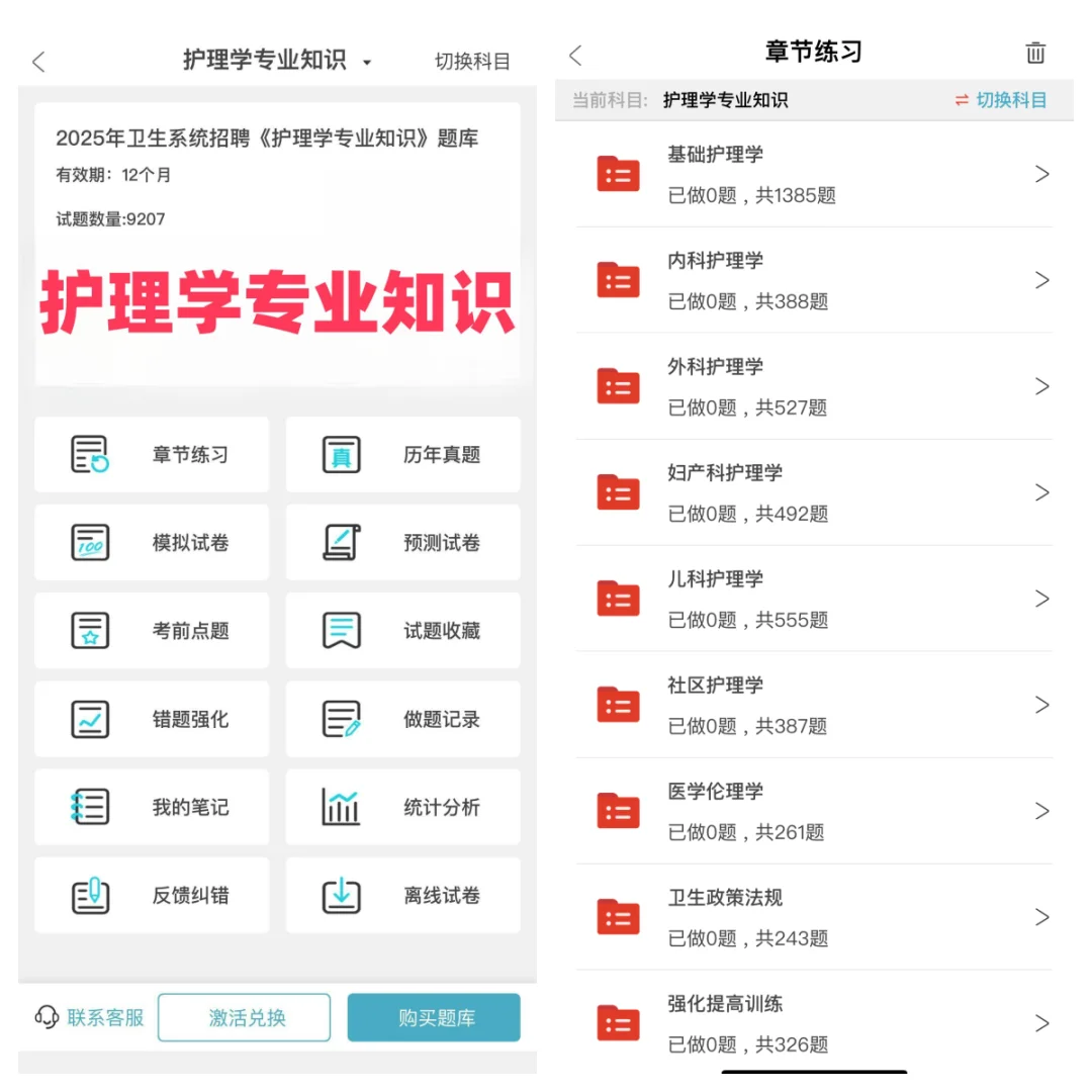 河南卫健委招聘大爆发2708人（大专可报）